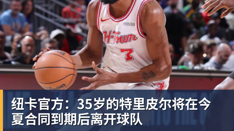 上海申花VS山东泰山:马镇坐镇,吴曦+拉唐领衔中场,阿苏埃冲锋 - 星空体育(中国)官方网站-STARSPORTS