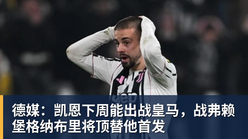 美国亿万富豪抢购球队,原因惊人! - 星空体育(中国)官方网站-STARSPORTS