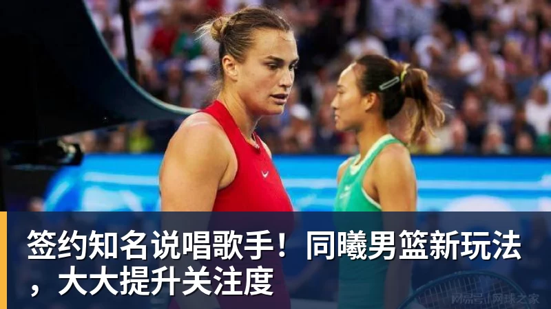 以热爱续新章,喀什少年谈“遗憾” - 星空体育(中国)官方网站-STARSPORTS