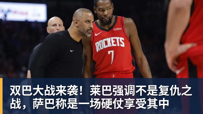 上海申花VS山东泰山:马镇坐镇,吴曦+拉唐领衔中场,阿苏埃冲锋 - 星空体育(中国)官方网站-STARSPORTS