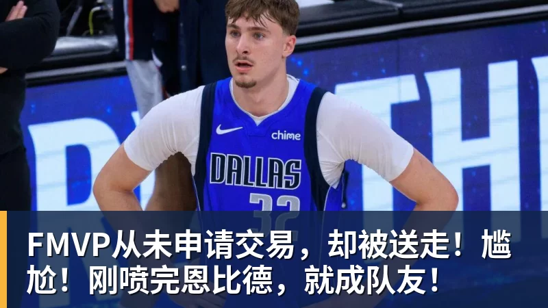 王钰栋:西亚球队就这样,但我们必须踢得比他们更凶一些 - 星空体育(中国)官方网站-STARSPORTS