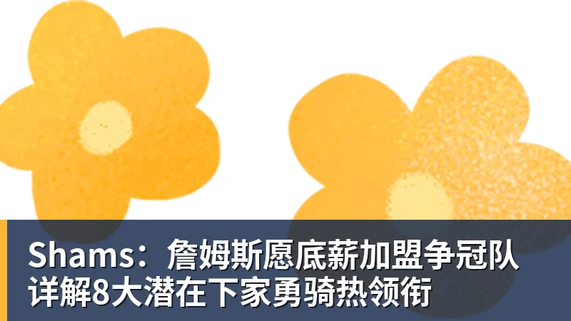 欧冠4连胜!建队仅9年的无名队杀进正赛:门将2次送礼 6 - 星空体育(中国)官方网站-STARSPORTS