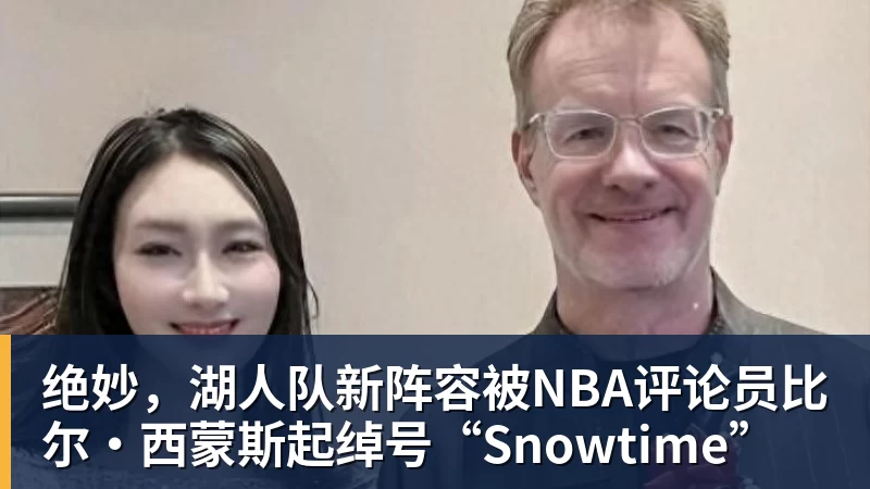 杨毅问真还要打?郭艾伦:肯定打啊,过两天去美国康复和锻炼 - 星空体育(中国)官方网站-STARSPORTS