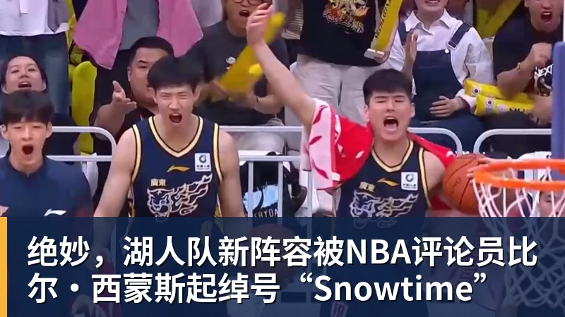 北青:37岁吴曦将出任国足亚运队第一队长 - 星空体育(中国)官方网站-STARSPORTS
