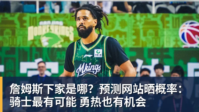 刘翔不愿意享受灵活就业福利 - 星空体育(中国)官方网站-STARSPORTS