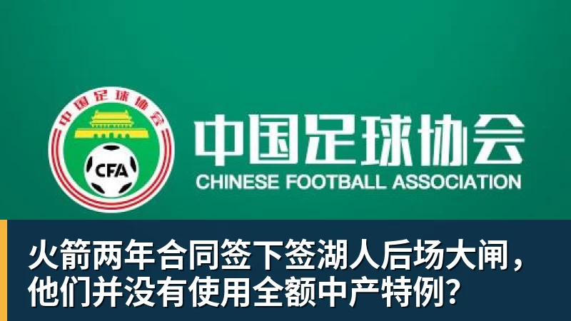 世体:世界杯18决赛西葡战,巴萨体育总监德科现场观战 - 星空体育(中国)官方网站-STARSPORTS