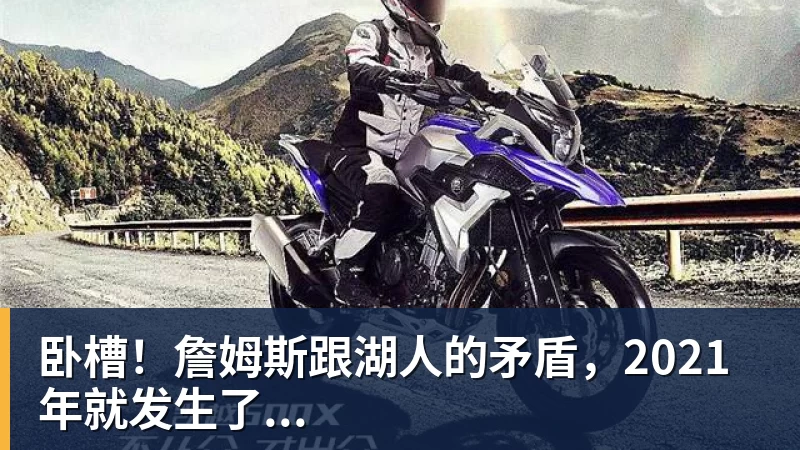 C罗深情拥抱莫德里奇!世界杯一幕令人动容(OD资讯) - 星空体育(中国)官方网站-STARSPORTS