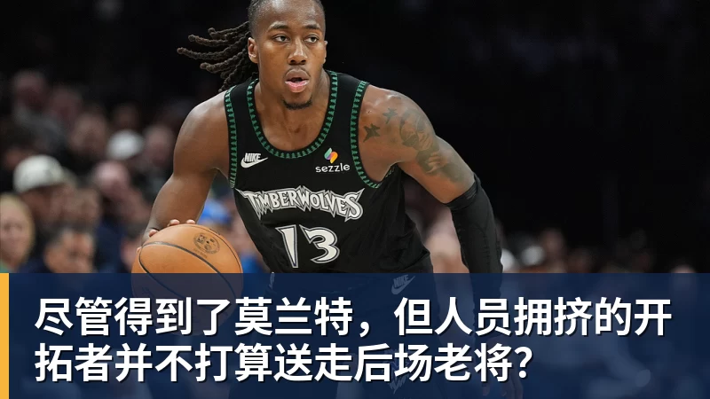 国米遭重创,劳塔罗重伤!齐沃或就此放弃高位逼抢实验! - 星空体育(中国)官方网站-STARSPORTS