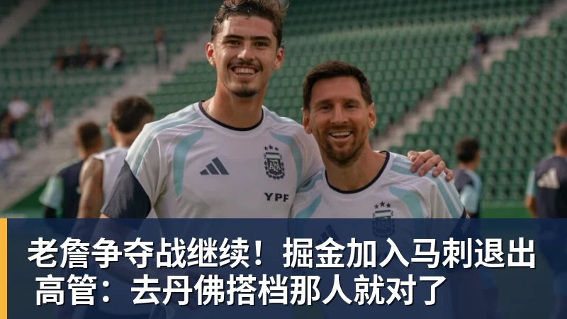 阿图博卢:非常高兴入选德国队,会多观察和多学习 - 星空体育(中国)官方网站-STARSPORTS