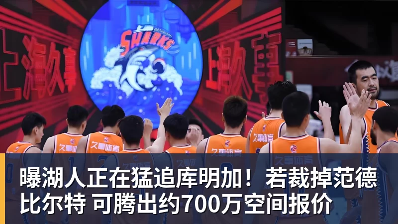 Shams:勒布朗·詹姆斯目前并不急于做出决定,也没有设定时间表 - 星空体育(中国)官方网站-STARSPORTS