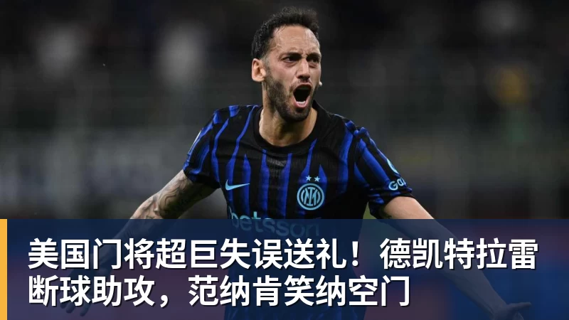 图片报:反对红牛商业化模式,门兴球迷组织将继续抗议莱比锡 - 星空体育(中国)官方网站-STARSPORTS
