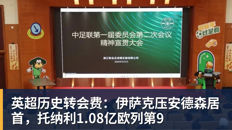 皇马4:1皇家社会比赛6大有趣数字:穆帅伯纳乌主场11场不败,皇马西甲联赛10不败 - 星空体育(中国)官方网站-STARSPORTS