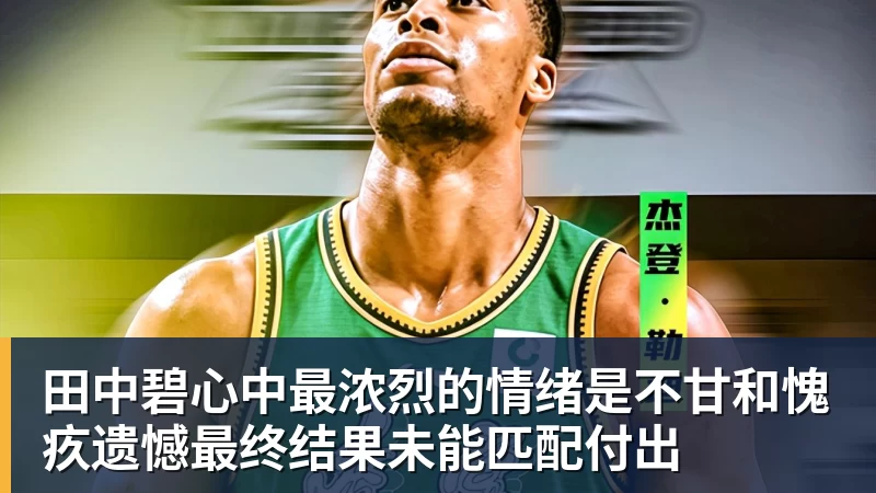 Shams:勒布朗·詹姆斯目前并不急于做出决定,也没有设定时间表 - 星空体育(中国)官方网站-STARSPORTS