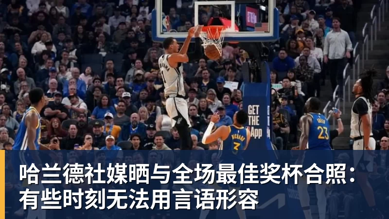 利物浦先丢球后控球率升至近6成,靠进攻拿下欧冠首战 - 星空体育(中国)官方网站-STARSPORTS