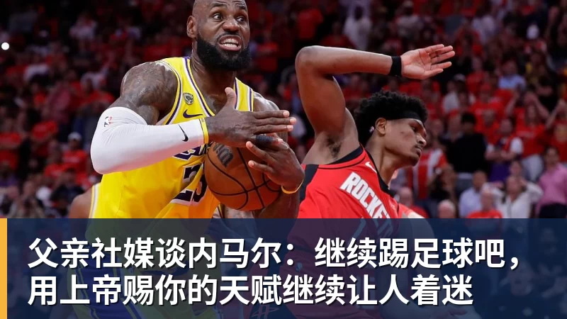 迪丽热巴为《功夫女足》增重8公斤!从0开始学足球 - 星空体育(中国)官方网站-STARSPORTS