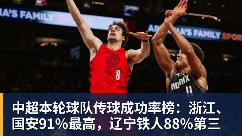 詹姆斯下家是哪?预测网站晒概率:骑士最有可能 勇热也有机会 - 星空体育(中国)官方网站-STARSPORTS