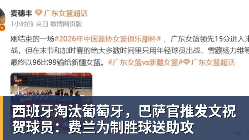 国米遭重创,劳塔罗重伤!齐沃或就此放弃高位逼抢实验! - 星空体育(中国)官方网站-STARSPORTS