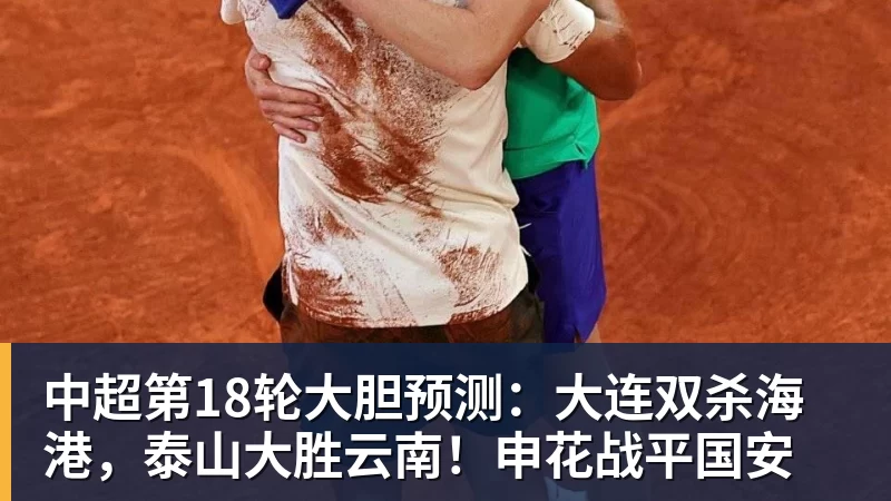 以热爱续新章,喀什少年谈“遗憾” - 星空体育(中国)官方网站-STARSPORTS