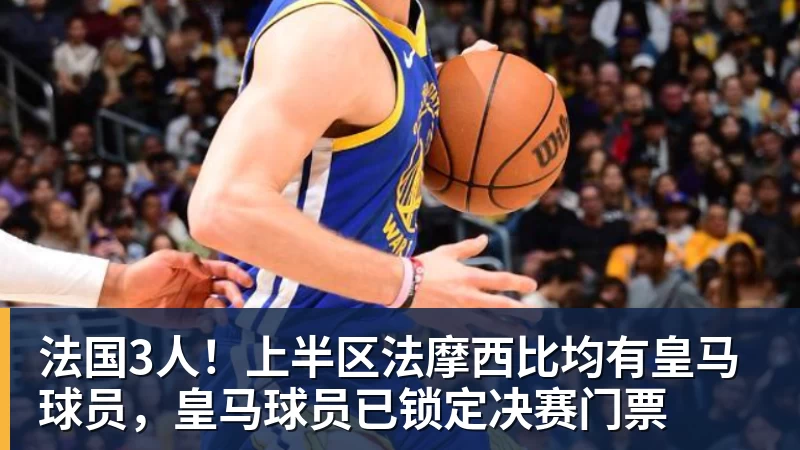 76人训练营首日:詹姆斯空接连线埃奇库姆 训练结束乘直升机离开 - 星空体育(中国)官方网站-STARSPORTS