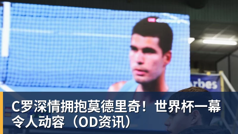 贝林厄姆一条龙破门,皇马4比0大胜马拉加 - 星空体育(中国)官方网站-STARSPORTS