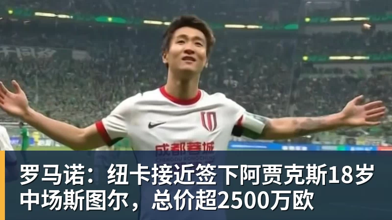 李矛自曝离开国羽原因:谌龙石宇奇被强制要求长跑练体能,不得违抗 - 星空体育(中国)官方网站-STARSPORTS