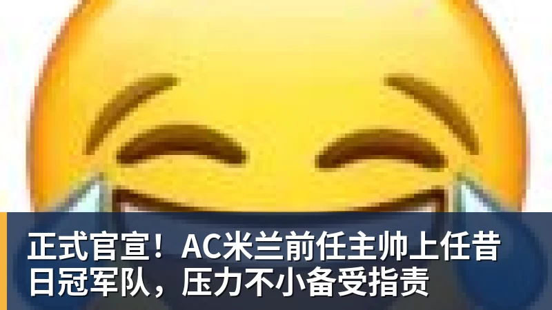 北青谈C罗:捧不捧杯都已不再重要,传奇早已铸就 - 星空体育(中国)官方网站-STARSPORTS