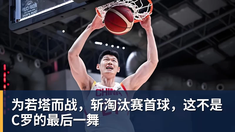 25岁切尔西旧将梅开二度,维拉6 - 星空体育(中国)官方网站-STARSPORTS