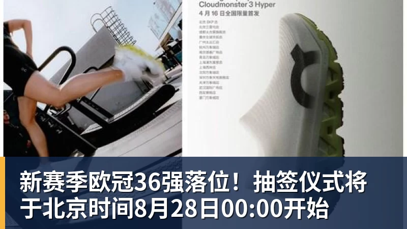 邵佳一现场观战浙江队vs云南玉昆,时不时与团队成员热聊 - 星空体育(中国)官方网站-STARSPORTS