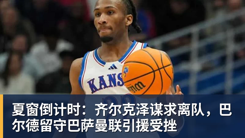 郑钦文回应“夺冠合影时摘掉父亲帽子”:因为老爸戴的帽子是法网的,现在是中网 - 星空体育(中国)官方网站-STARSPORTS
