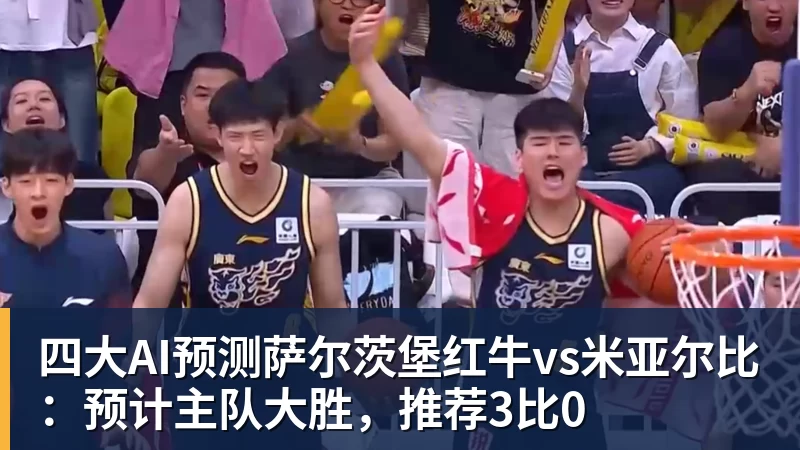 毕尔巴鄂主帅直言巴萨强大,但他不准备去诺坎普认输 - 星空体育(中国)官方网站-STARSPORTS