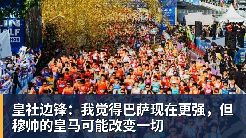东契奇又瘦了!与凯斯勒上演空接连线 诺天王导师观摩湖人训练 - 星空体育(中国)官方网站-STARSPORTS