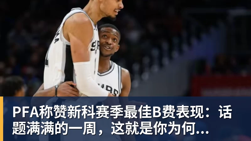 FIFA规则令英格兰束手无策,图赫尔警告墨西哥存重大隐患 - 星空体育(中国)官方网站-STARSPORTS