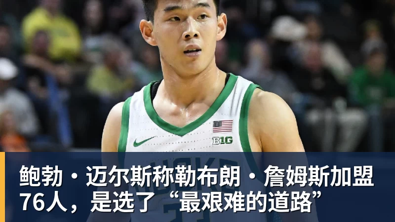 全场压制、巨星闪光与替补奇兵,葡萄牙2 - 星空体育(中国)官方网站-STARSPORTS