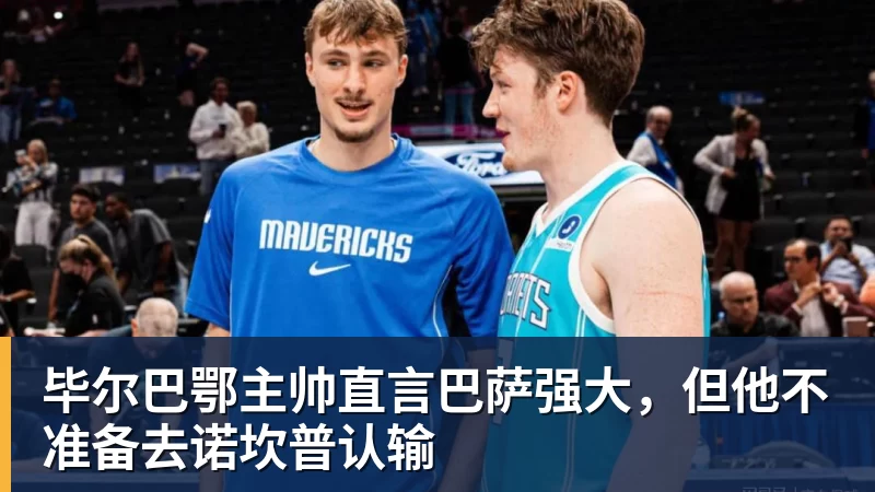津门虎三连主拿几分?亚冠对郑智极具诱惑!罗斯+徐正源不是送分童子 - 星空体育(中国)官方网站-STARSPORTS