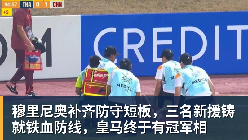 正式官宣!王岚嵚终于回家了,签约山东,补强后场,合同长达4年 - 星空体育(中国)官方网站-STARSPORTS