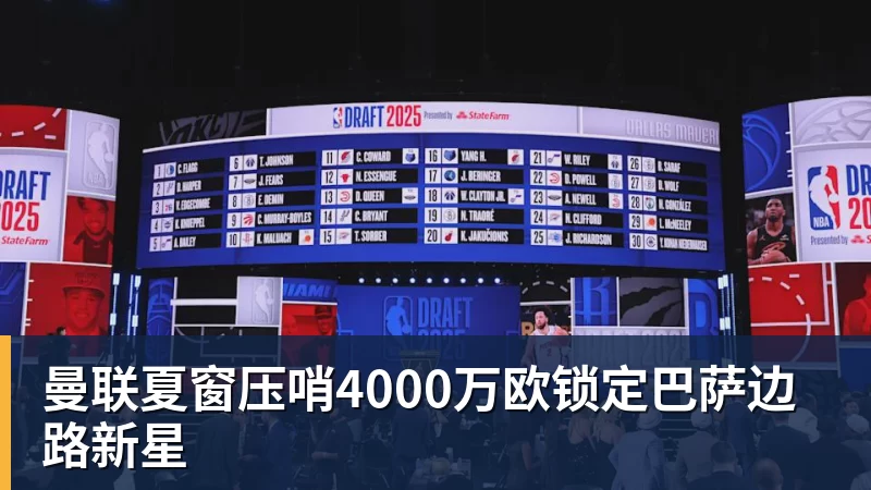杨毅揭中国体育内幕:各协会一把手大多数没有专业背景 杜绝山头文化 - 星空体育(中国)官方网站-STARSPORTS