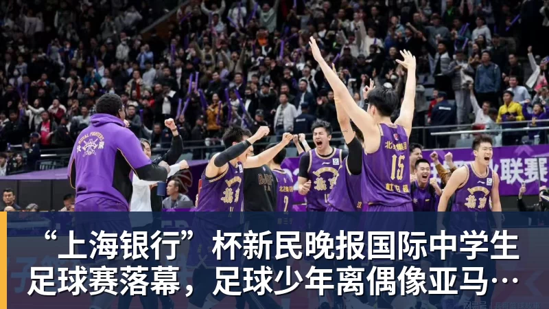 20岁身价超5000万镑,他两年前还在青训营洗球衣 - 星空体育(中国)官方网站-STARSPORTS