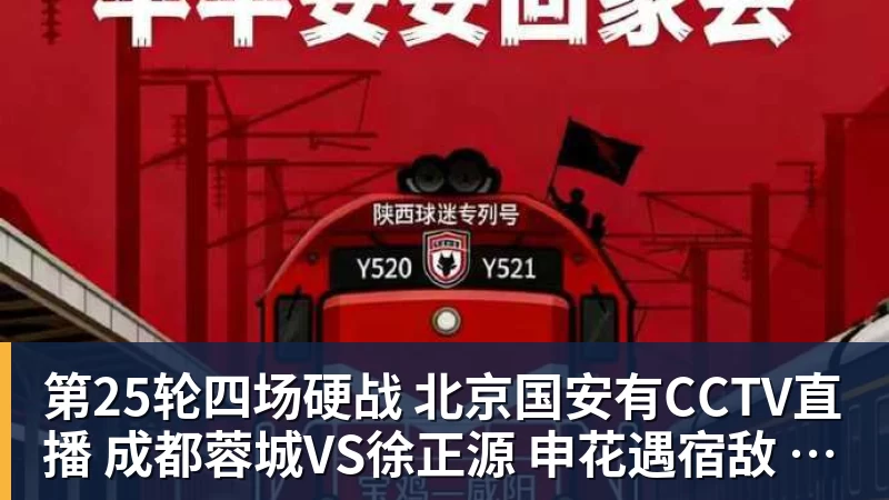 不管刺哥了?五大联赛最后4支0进球球队均破荒,只有热刺没赢 - 星空体育(中国)官方网站-STARSPORTS