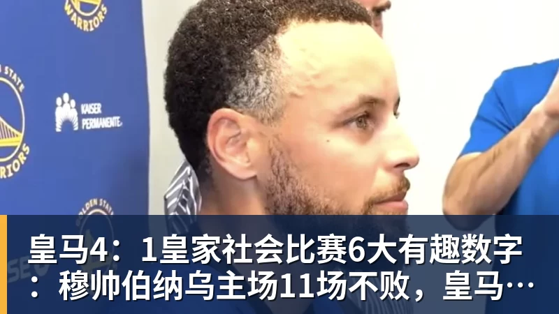 科瓦奇赛后得知前助教赫尔曼去世:非常悲痛,他是一个了不起的人 - 星空体育(中国)官方网站-STARSPORTS