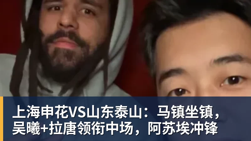 全场压制、巨星闪光与替补奇兵,葡萄牙2 - 星空体育(中国)官方网站-STARSPORTS