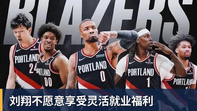 绝妙,湖人队新阵容被NBA评论员比尔·西蒙斯起绰号“Snowtime” - 星空体育(中国)官方网站-STARSPORTS