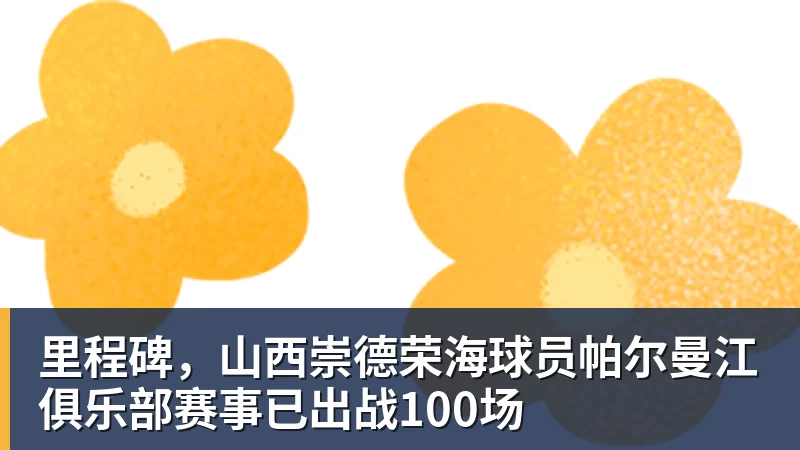 命运多舛!利物浦弃将被曝体重超标连续3场沦为替补 - 星空体育(中国)官方网站-STARSPORTS
