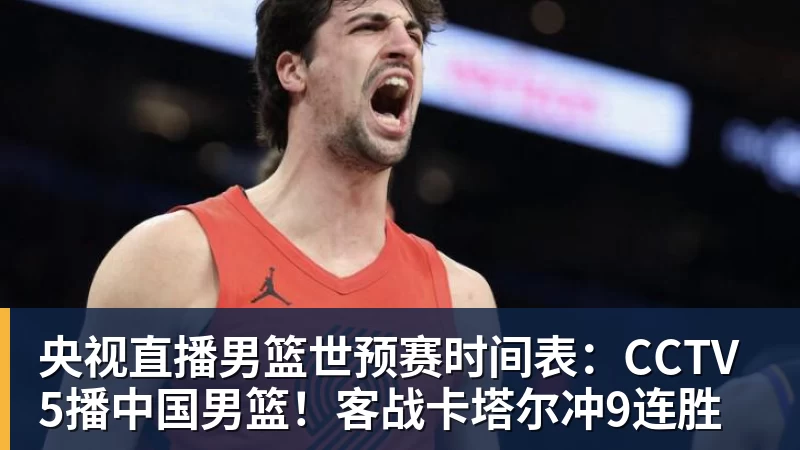 老詹争夺战继续!掘金加入马刺退出 高管:去丹佛搭档那人就对了 - 星空体育(中国)官方网站-STARSPORTS