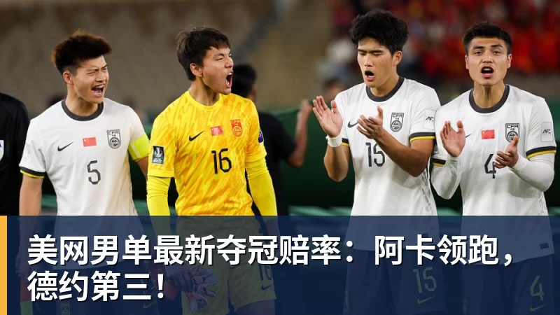 英超历史转会费:伊萨克压安德森居首,托纳利1.08亿欧列第9 - 星空体育(中国)官方网站-STARSPORTS