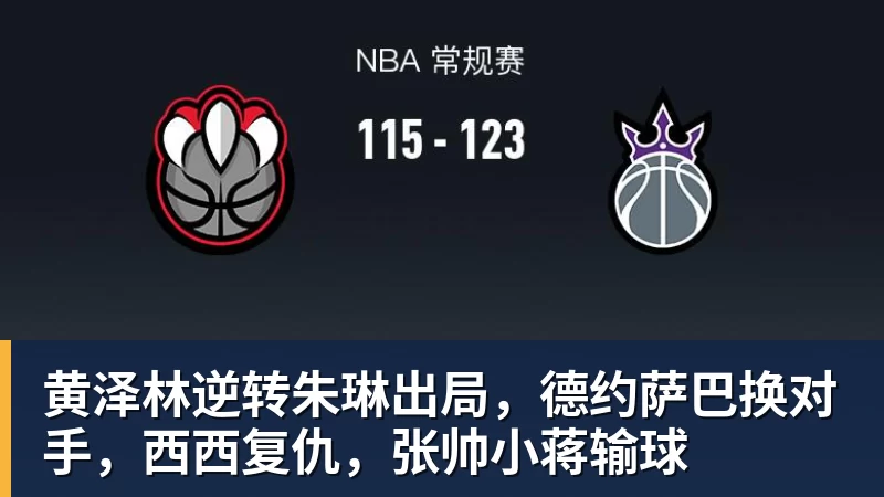 男篮战卡塔尔战绩如何?20年保持不败,豪取8胜0负,郭士强提防“翻车” - 星空体育(中国)官方网站-STARSPORTS