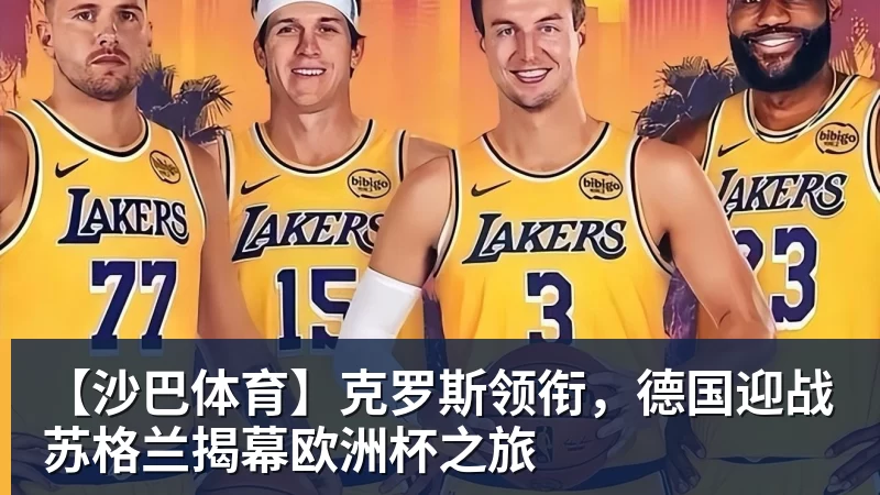 北青谈C罗:捧不捧杯都已不再重要,传奇早已铸就 - 星空体育(中国)官方网站-STARSPORTS