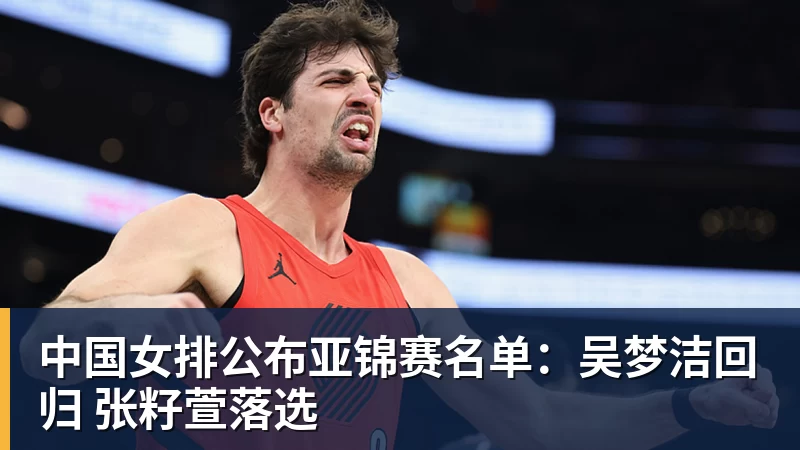 FIFA规则令英格兰束手无策,图赫尔警告墨西哥存重大隐患 - 星空体育(中国)官方网站-STARSPORTS