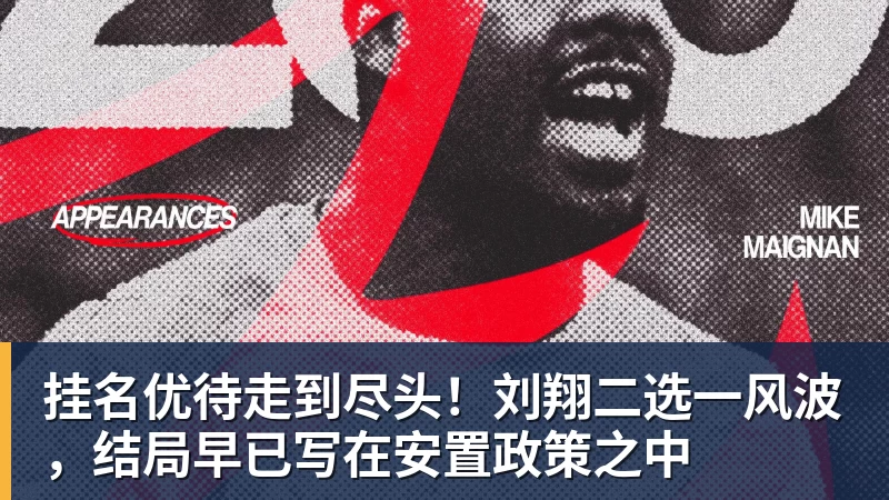 签约知名说唱歌手!同曦男篮新玩法,大大提升关注度 - 星空体育(中国)官方网站-STARSPORTS
