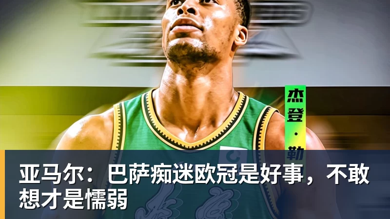 哈兰德社媒晒与全场最佳奖杯合照:有些时刻无法用言语形容 - 星空体育(中国)官方网站-STARSPORTS