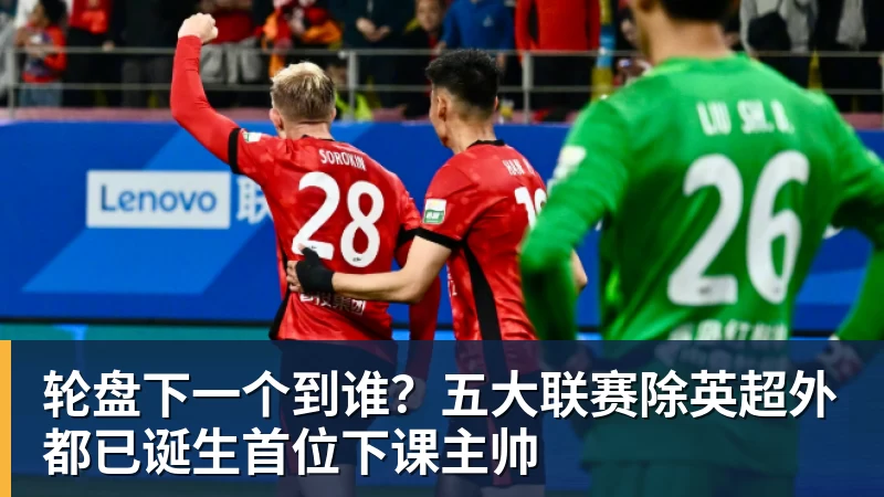China GT上海站赛车被撞后起火 FIST车队不满主办方救援:退出所有China GT系列赛 - 星空体育(中国)官方网站-STARSPORTS